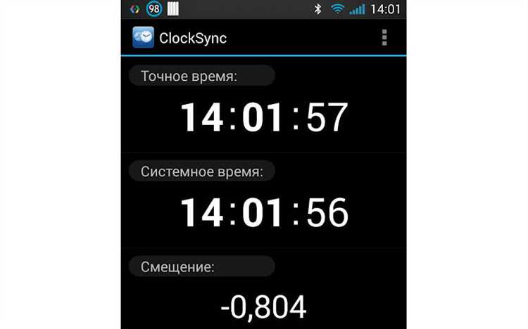 Проверка текущих настроек времени на Android магнитоле