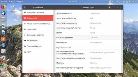 Выбор OK в текстовых интерфейсах dialog, whiptail и ncurses