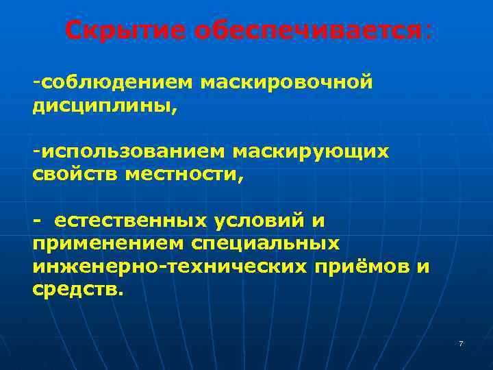 Как называется скрытие внутреннего устройства объектов