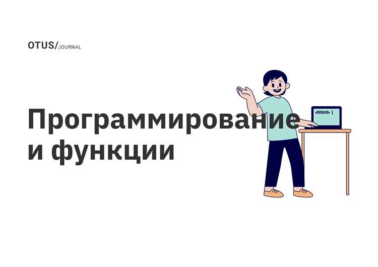 Как называются структуры для хранения данных