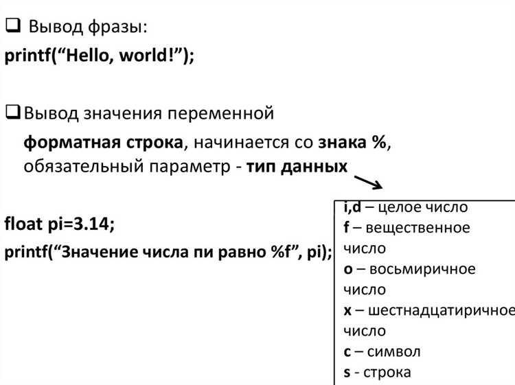 Как называются типы данных и для чего они применяются