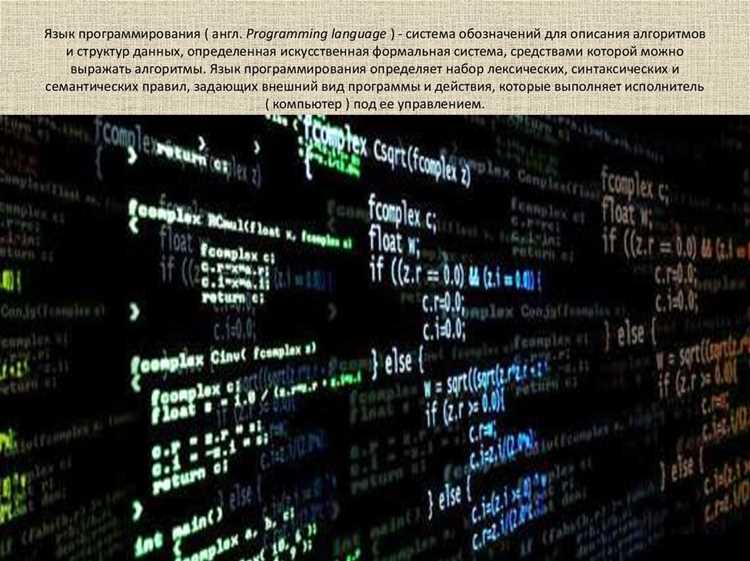 Как называются управляющие конструкции и логические проверки