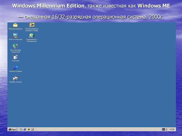 Различия между macOS и Windows на Mac