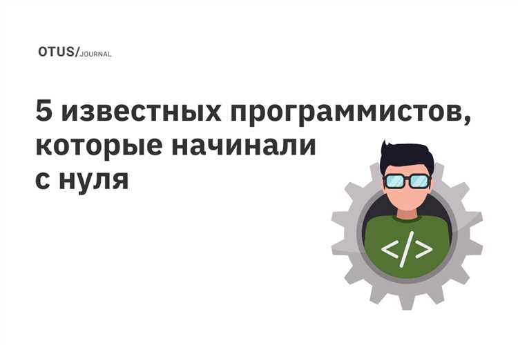 Как компания выбирает название роли главного программиста