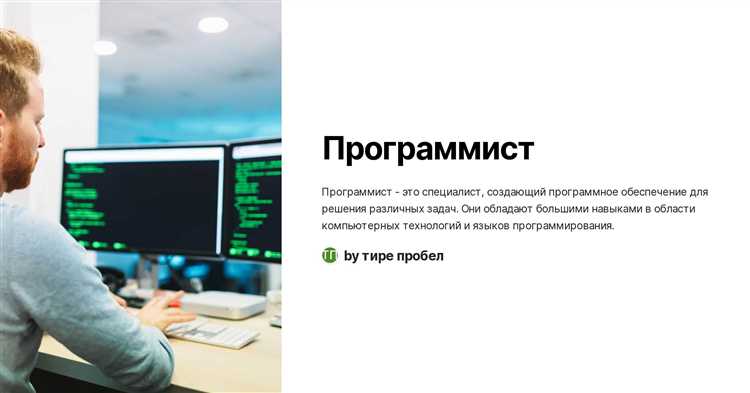 Как называют главного программиста Как называют главного программиста