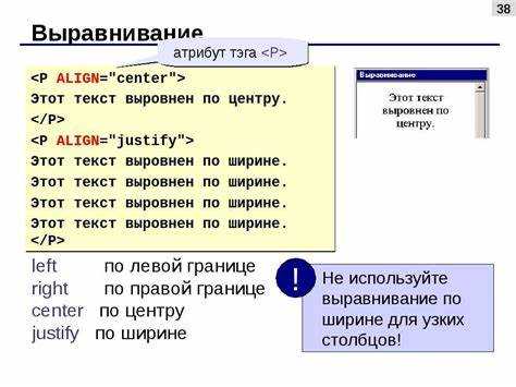 Разница между одиночными и парными тегами