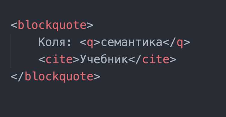 Теги для форматирования текста