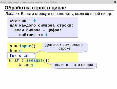Как назвать файл в питоне Как назвать файл в питоне