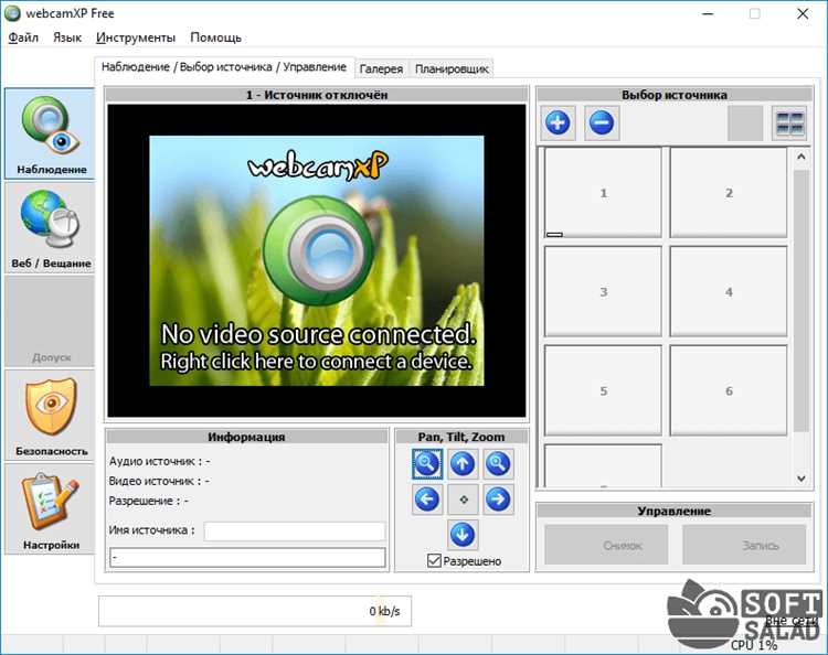 Решение проблем с синхронизацией видео и аудиопотоков