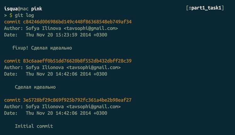Как объединить коммиты в один git