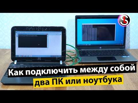 Использование сетевых протоколов для обмена файлами