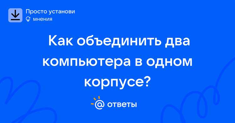 Проверка соединения и устранение проблем сети