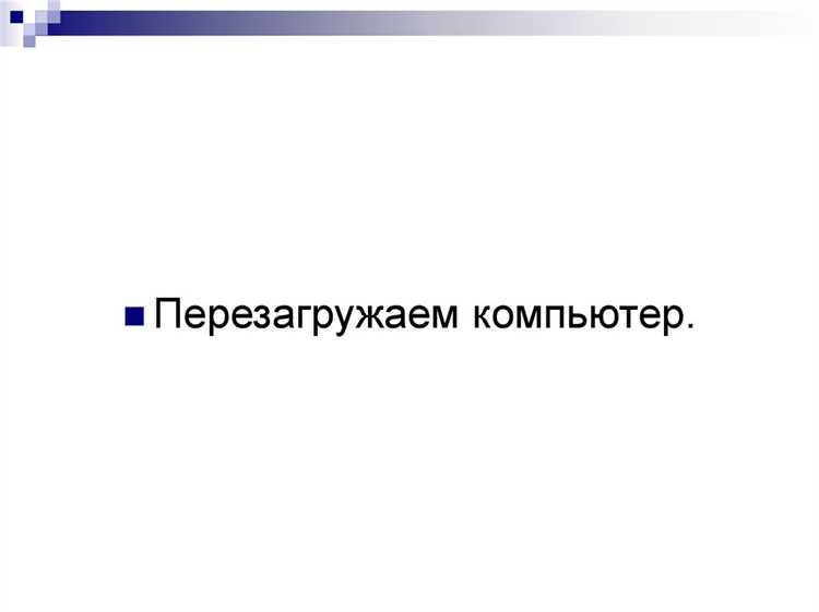 Настройка IP-адресов для компьютеров в локальной сети