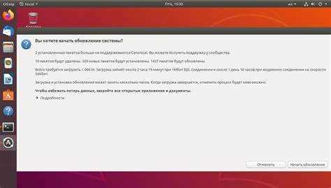 Проверка успешности обновления и статуса службы Apache