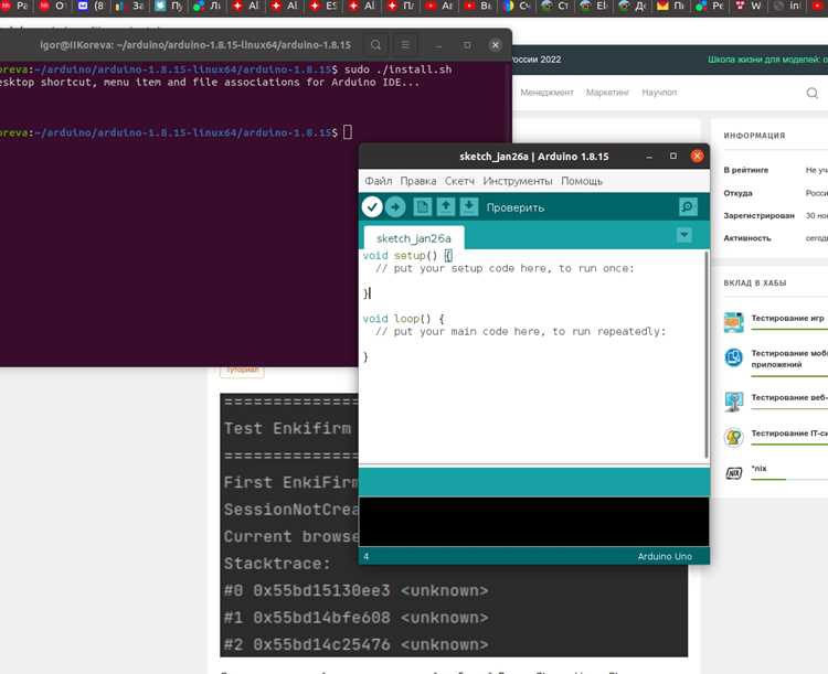Как обновить arduino ide Как обновить arduino ide