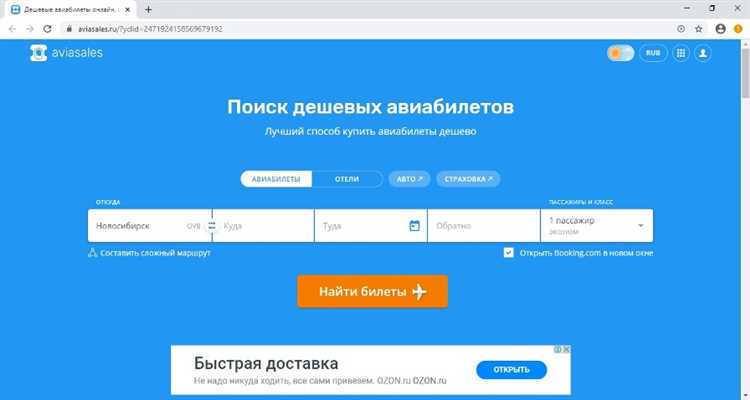 Как проверить текущую версию Chromium Ghost перед обновлением