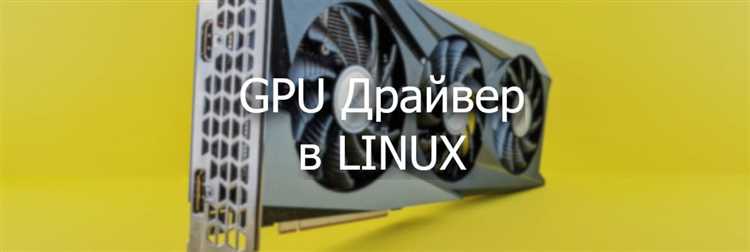 Как обновить прошивки устройств с помощью fwupd и LVFS