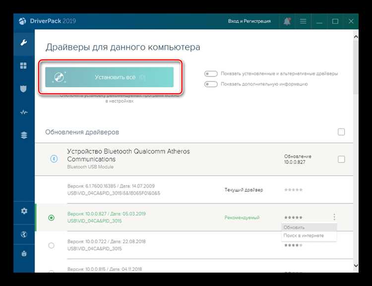 Как определить установленные драйверы и версии оборудования