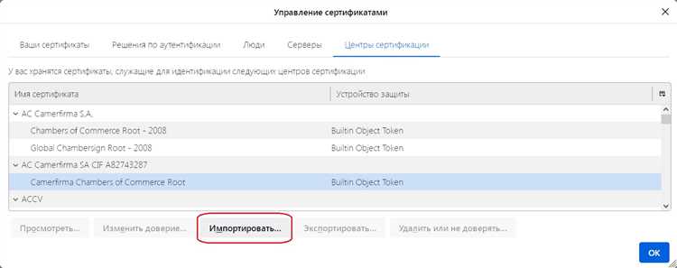 Как обновить firefox в linux mint Как обновить firefox в linux mint