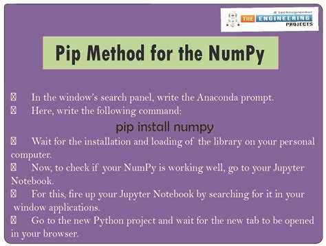 Проверка текущей версии numpy в установленной среде