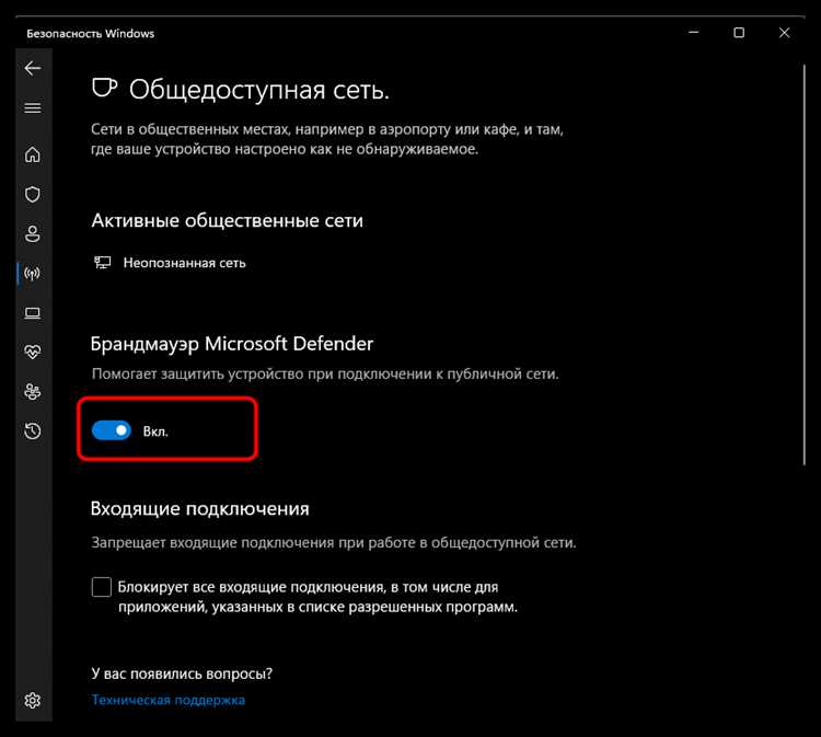 Проверка версии после обновления
