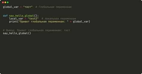 Присвоение значения нескольким переменным одновременно