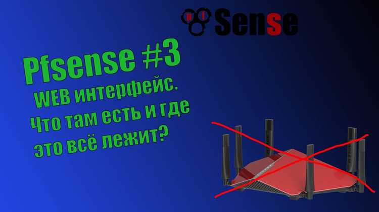 Создание резервной копии конфигурации перед обновлением