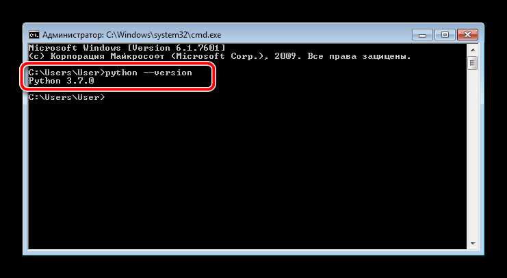 Как обновить python через pip