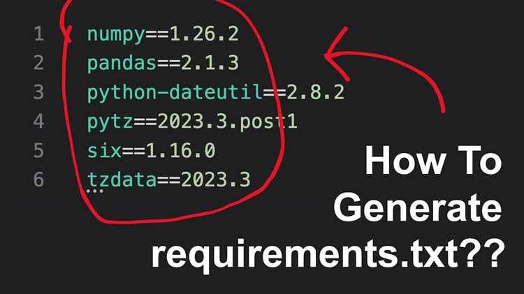 Автоматическая генерация нового requirements.txt