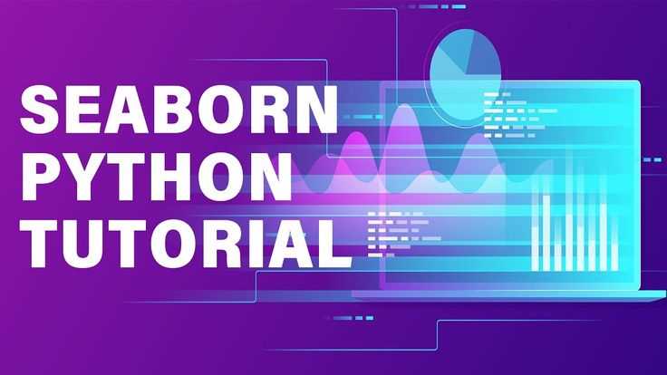 Обновление seaborn через conda в среде Anaconda