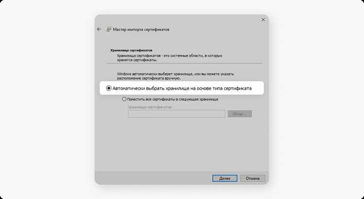 Выбор подходящего типа SSL/TLS сертификата