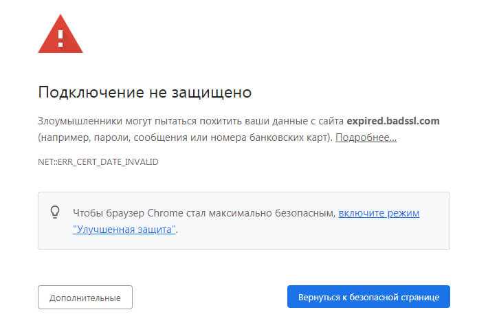 Настройка автоматического обновления и тестирование работы