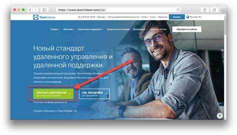 Как проверить текущую версию TeamViewer в программе