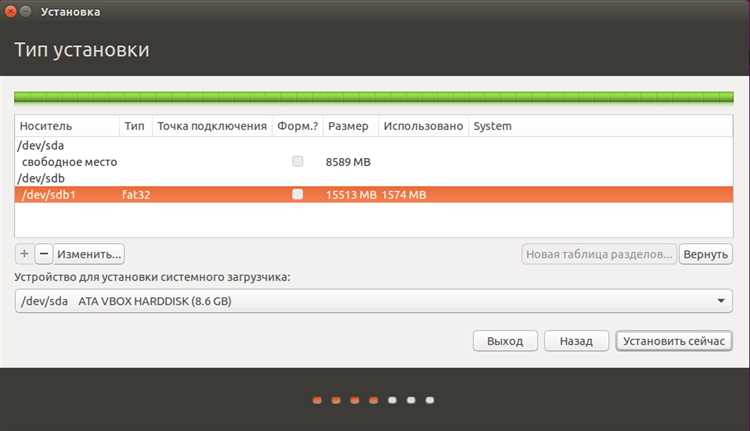 Настройка BIOS или UEFI для загрузки с USB-накопителя