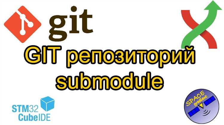 Отмена или откат git rebase при ошибках
