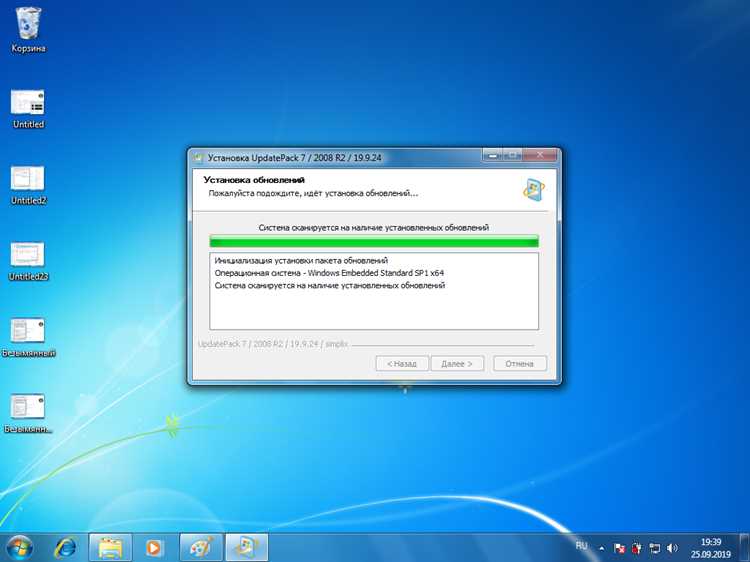 Скачивание официального пакета обновления SP2 с сайта Microsoft