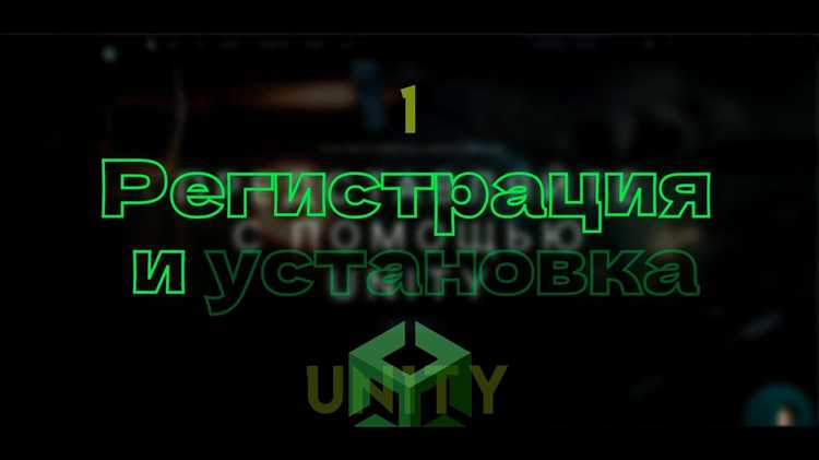 Проверка текущей версии Unity и совместимости проекта