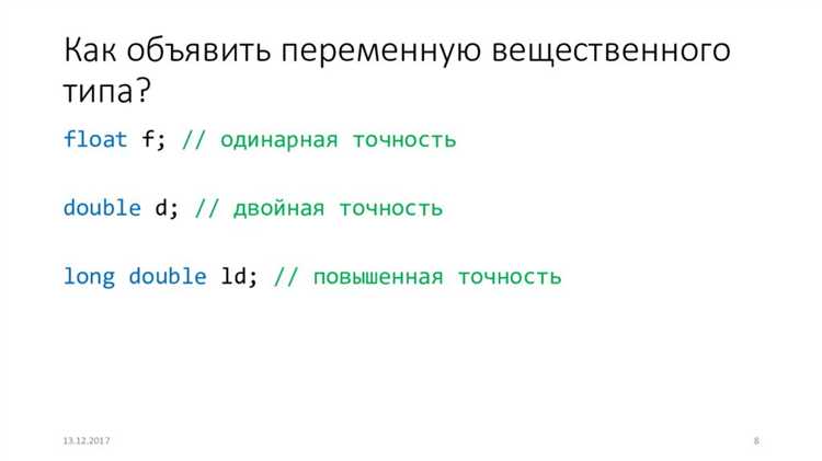 Обнуление через арифметическую операцию с присваиванием