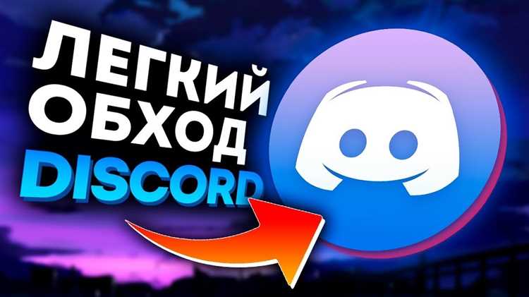 Как обойти блокировку норд впн Как обойти блокировку норд впн