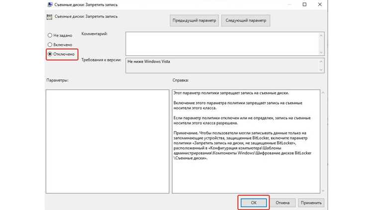 Ограничения DRM и флаги защиты контента в медиасервисах