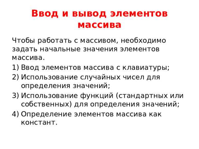 Как обратиться к элементу массива через указатель