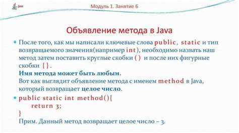 Передача объектов для доступа к переменным экземпляра