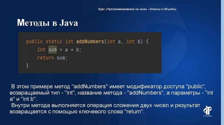 Как обратиться к переменной из другого класса java