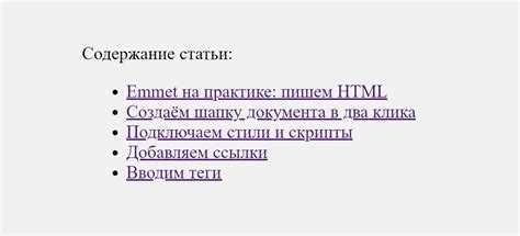 Комбинирование :first-child с селекторами потомков