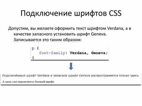 Селектор :first-child и его базовое применение