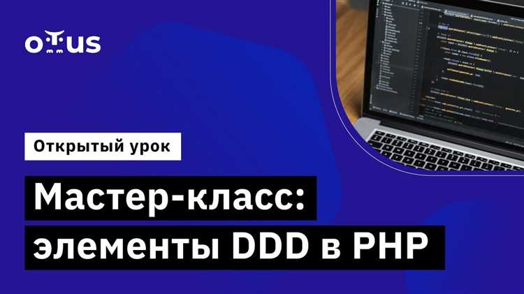 Обращение к публичным свойствам объекта через оператор ->«></p>
<p>Оператор <strong>-></strong> используется для чтения и записи публичных свойств экземпляра класса. Он работает только с объектами, поэтому обращение к свойству допустимо лишь после гарантированного создания экземпляра. Если переменная содержит <em>null</em> или скалярное значение, выполнение скрипта завершается ошибкой, что делает обязательной проверку источников объектов.</p>
<p>Имя публичного свойства указывается без символа <em>$</em>, так как доступ осуществляется в контексте объекта. Разрешение имени происходит во время выполнения, поэтому PHP не выявляет ошибки в названии заранее. До версии PHP 8.2 обращение к необъявленному публичному свойству приводило к появлению динамического свойства, что нарушало ожидаемую структуру объекта.</p>
<p>Типизированные публичные свойства требуют инициализации до первого чтения. Даже если тип допускает <em>null</em>, попытка получить значение неинициализированного свойства приводит к ошибке. Надёжный подход – присваивать значения в конструкторе или сразу после создания объекта.</p>
<p>Оператор <strong>-></strong> поддерживает доступ к свойствам с динамическим именем, заданным переменной. Такой механизм применяется при работе с универсальными объектами, но без проверки допустимых имён он позволяет изменять любые публичные данные, включая те, которые не должны затрагиваться внешним кодом.</p>
<p>Публичные свойства уместны в объектах, предназначенных для передачи данных. Если значение свойства влияет на внутреннее состояние или требует проверки, прямой доступ через <strong>-></strong> повышает риск ошибок и должен быть заменён методами с контролем логики.</p>
<h2>Чтение и изменение защищённых и приватных свойств внутри класса</h2>
<p><img decoding=