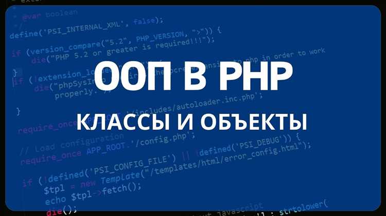 Как обратиться к свойству объекта php Как обратиться к свойству объекта php