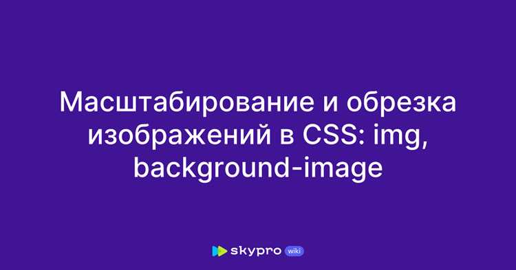 Использование псевдоэлементов для сложного скругления