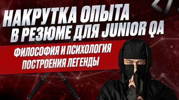 Как обучить джунов qa за 3 дня Как обучить джунов qa за 3 дня