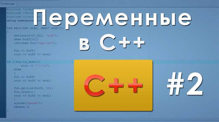 Как объявить глобальную переменную с Как объявить глобальную переменную с